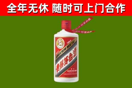 安化县回收飞天茅台酒