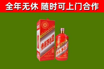 安化县回收生肖茅台酒