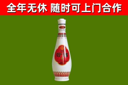 安化县烟酒回收瓷瓶汾酒.jpg