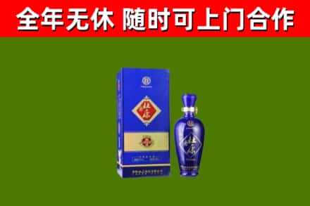 安化县烟酒回收杜康.jpg