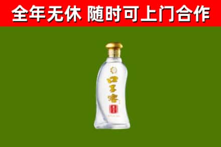 安化县烟酒回收口子窖.jpg