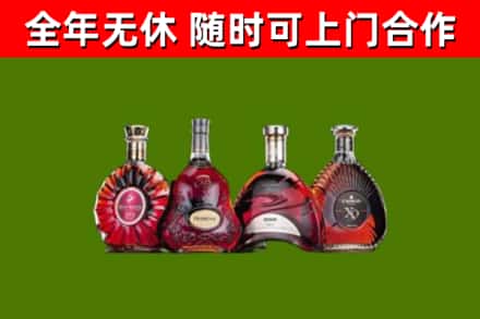 安化县烟酒回收洋酒.jpg