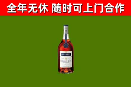 安化县烟酒回收马爹利蓝带洋酒.jpg