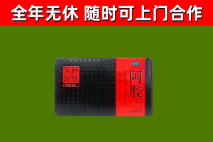 安化县烟酒回收阿胶.jpg