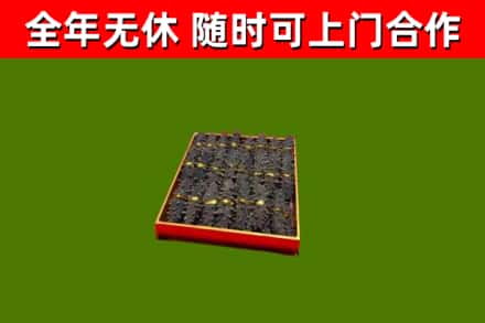 安化县回收海参
